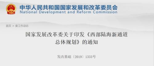 突發(fā)！改寫中國城市格局！真正的大政策來了